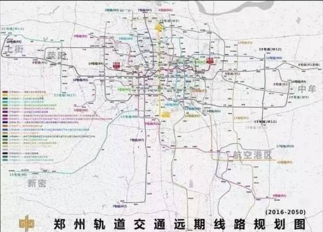 定了10号线从火车站到上街机场将来连接至巩义