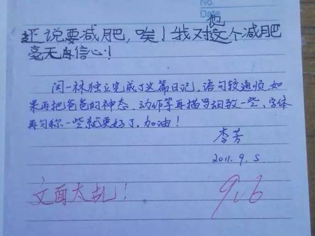 家长到底要不要给孩子作业签字,有孩子的陕西家长们都炸了!