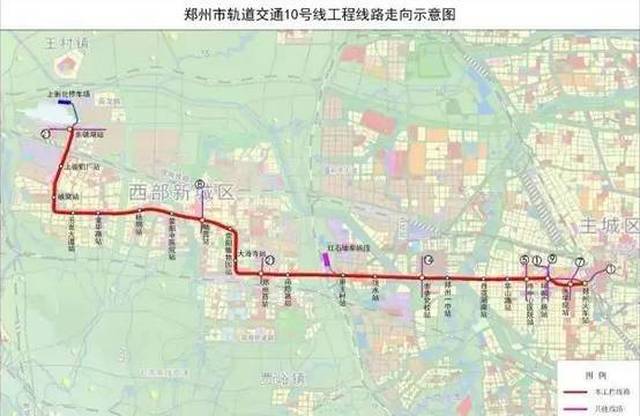 定了10号线从火车站到上街机场将来连接至巩义