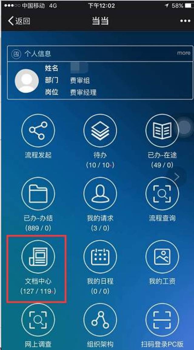 携程账号出售怎么操作视频