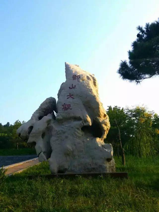 好消息!济南章丘女郎山葱岭郊野公园将于国庆节免费开放!