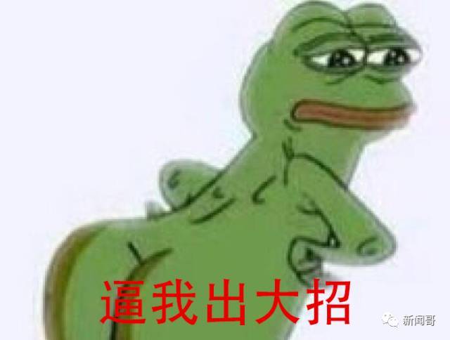 哈哈哈,可爱.表妹可以画只青蛙呀,一物降一物.