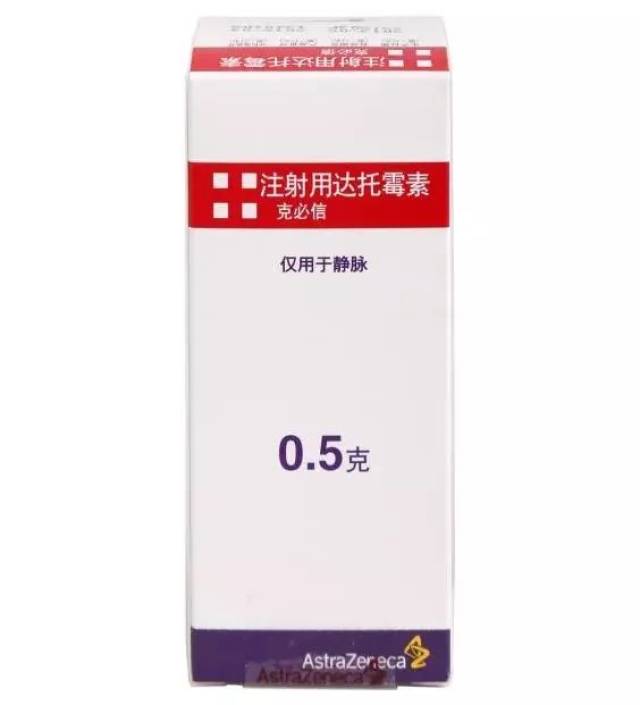 注射用达托霉素(daptomycin for injection),商品名克必信(cubicin)是