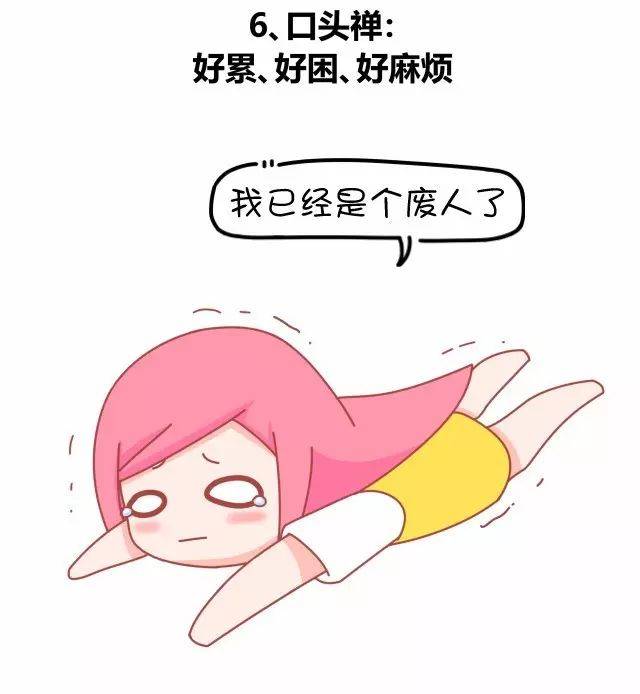 依赖型人格的9大特征,看看你中了几个?