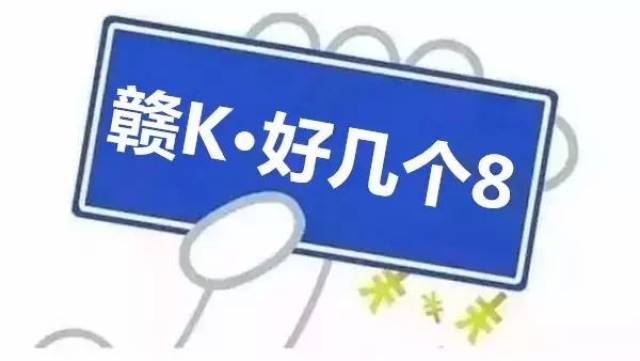 牌照怎么转让给别人 3a56aaf449094b76965d94c4618b724a.jpeg