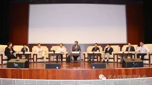 会议信息 | 武汉大学:全国博士生学术论坛第十一