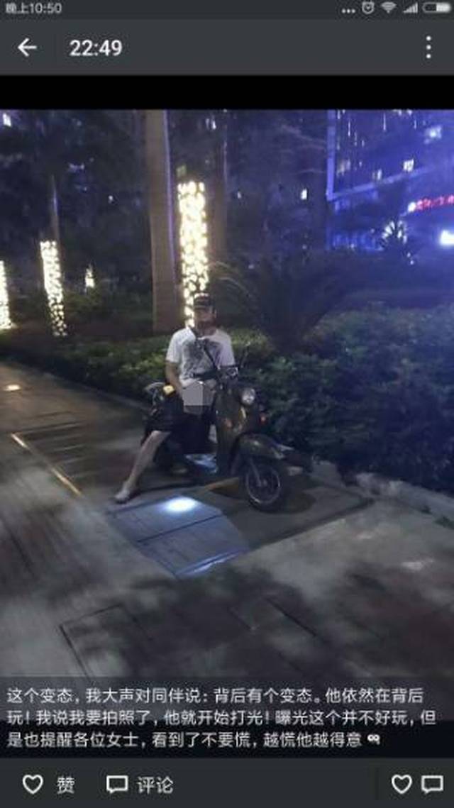 变态!闹市区一男子坐在电动车上,对女生做出不可描述的动作!