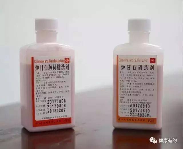 96元 2 1 炉甘石薄荷脑洗剂【主要成分】炉甘石,氧化锌,薄荷脑,苯酚