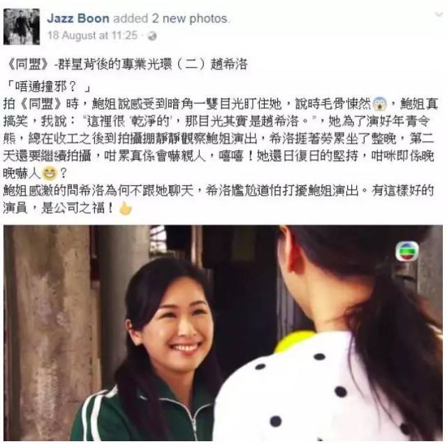 她是tvb的御用癫婆,曾是落选港姐,如今演技终获大赞!