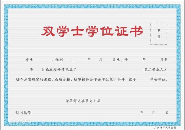 含金量:第一学历>第二学历>双学位>辅修它指的是:利用大学时间同时