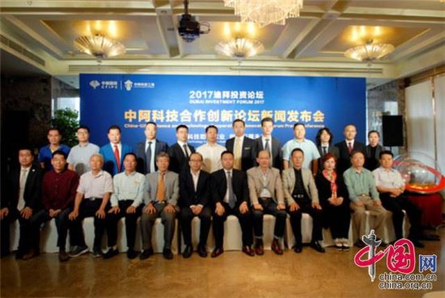 该签约仪式由中融国投集团董事长张向阳,中国驻卡塔尔原大使高有祯