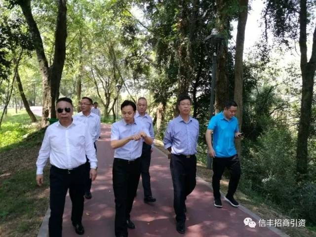 信丰招商引资