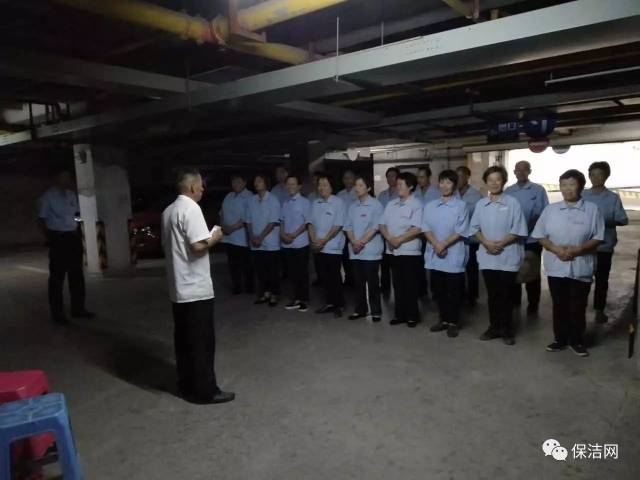 行业资讯 | 保洁质量检查四级制