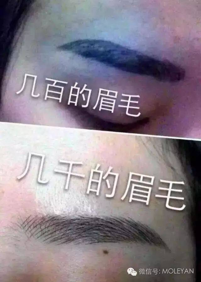 纹眉有好几种,常用的分为眉粉定妆眉,3d立体雕眉,渐层4d仿真眉