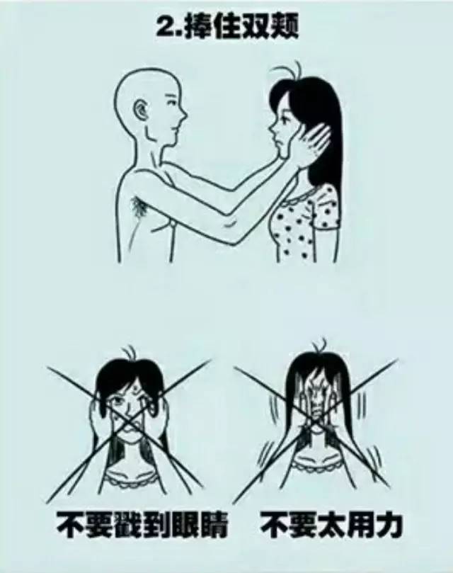 教你男女生接吻的正确方式!