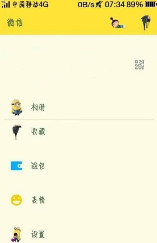 微信更符合 Material Design 设计:Mdwechat、
