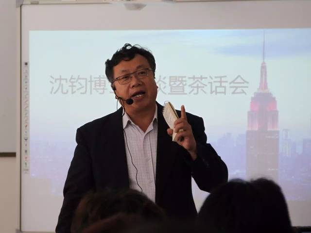 沈钧博士与我校师生畅谈大学之道