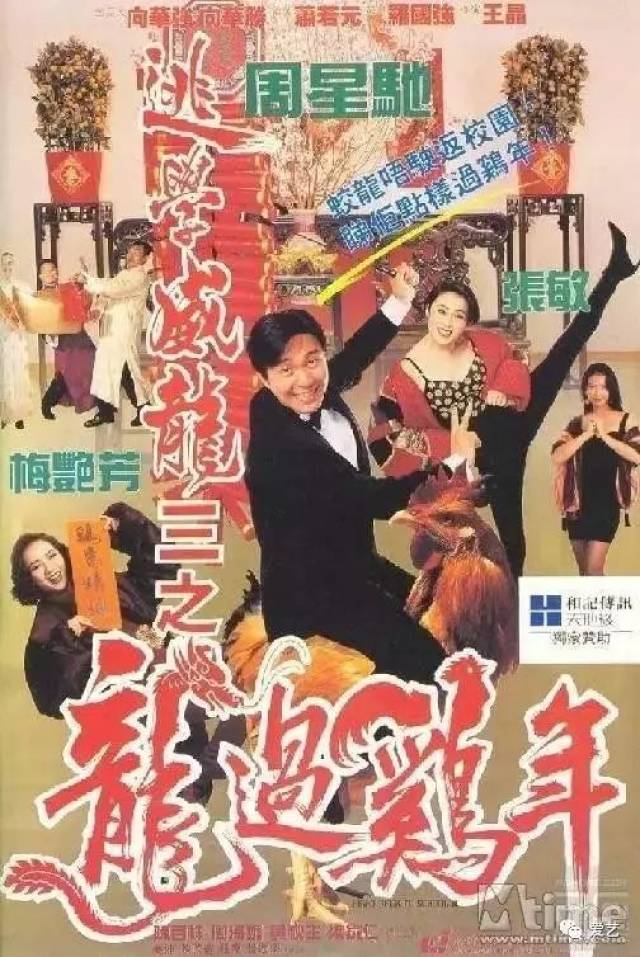 他的笔墨"霸占"港片半壁江山,那些我们熟悉的电影海报