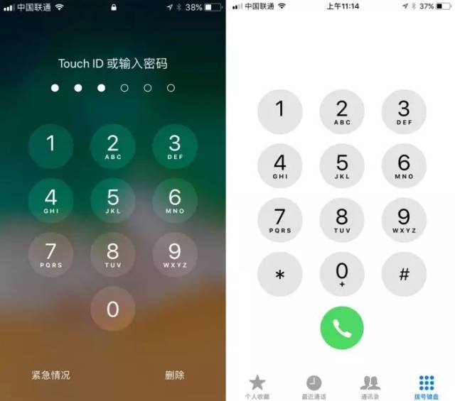 为iphone x准备的ios 11交互设计体验到底如何? | 最全动图 文字介绍