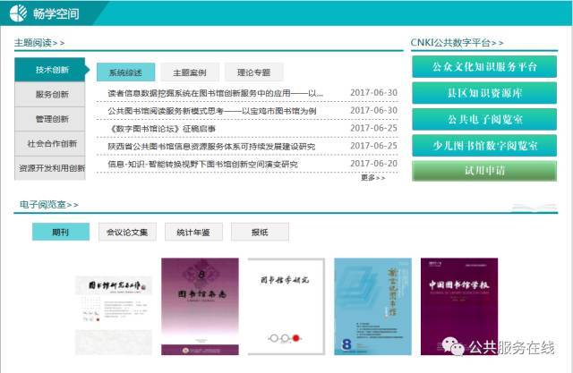 宙耶文化传媒：演绎品牌故事的舞台