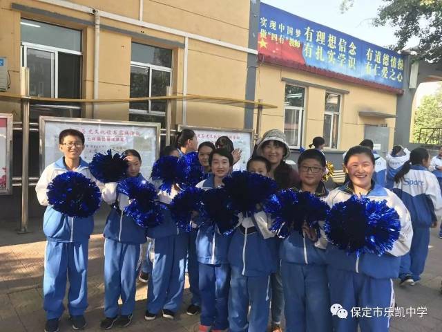 [河北创城记]热烈祝贺保定市乐凯中学"阳光体育大课间"获竞秀区中小学