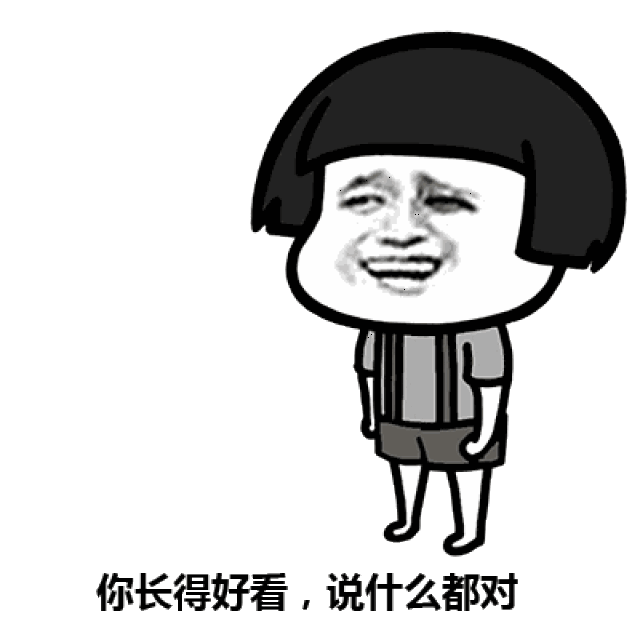 表情丨太阳和草的内涵对话! 动图:变脸