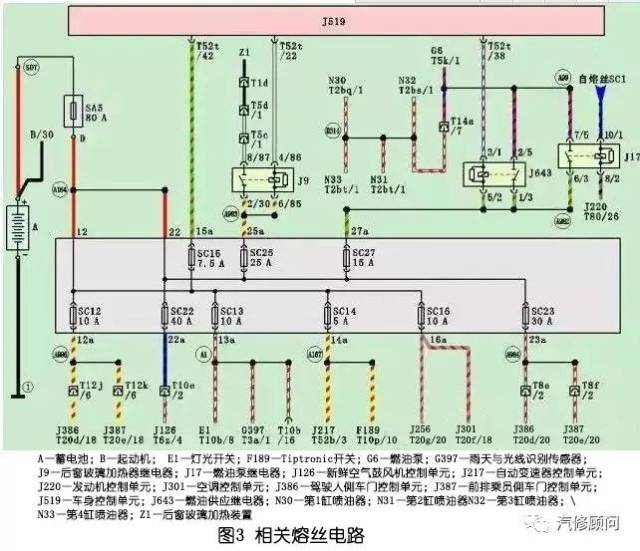 说明燃油泵继电器也正常.