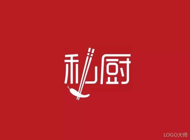 私房菜馆logo设计设计