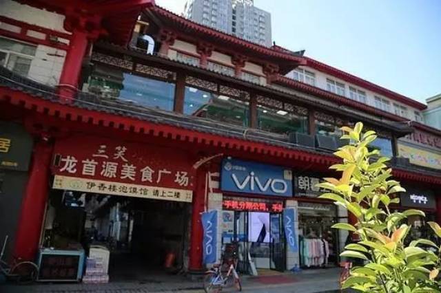 地址:西安市未央区龙首商业街龙首源美食广场二楼.