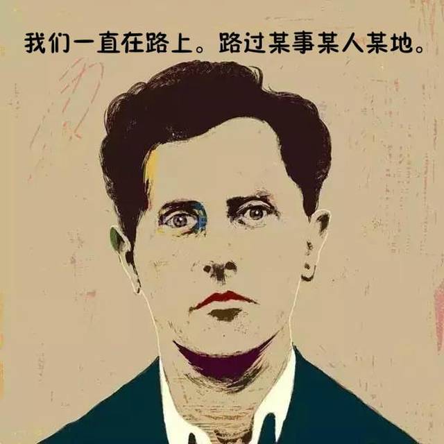 我告诉你,其实一切皆可说!