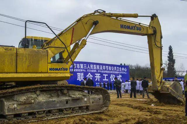 毕节城市现代有轨电车项目等十件民生实事最新