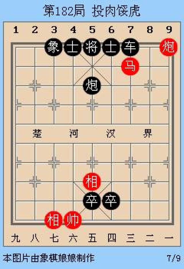 侧面虎基本杀法教学 59fb20d800504eb1b0422e032a2ed3cd.jpeg