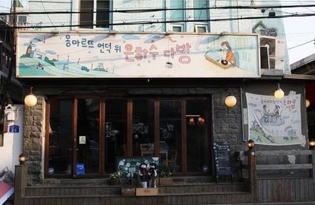 韩国人的咖啡文化