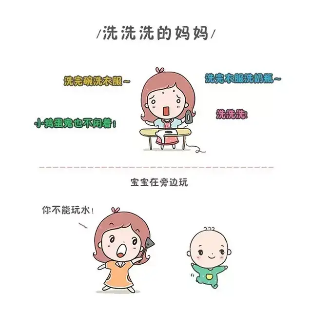 全职妈妈,你每天到底在忙什么?