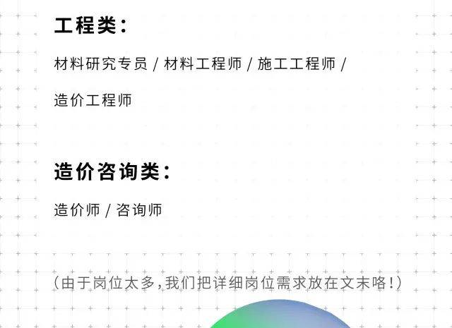 华阳墨鱼2018校园招聘,正式启动苦胆的国际图片