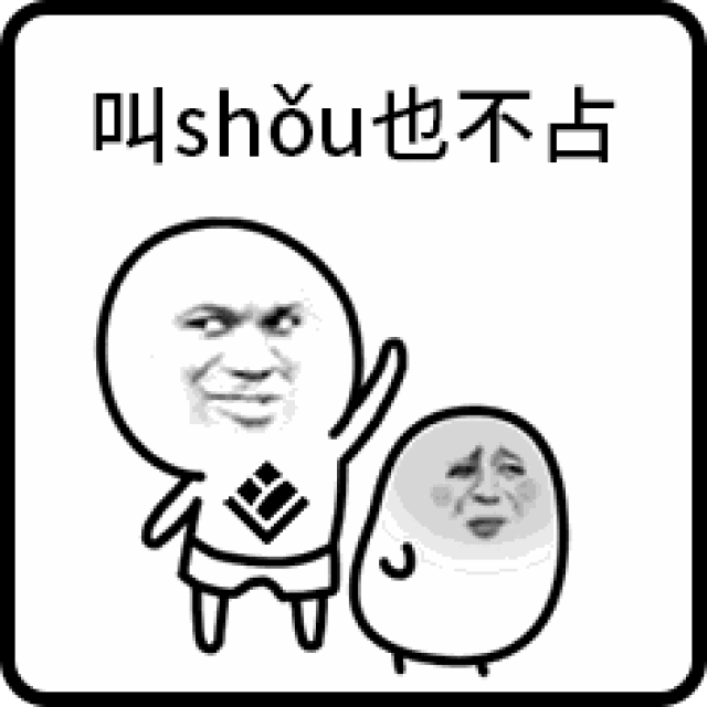 要注意的是苹果手机只能添加普通的图, gif的表情包只能通过安卓手机