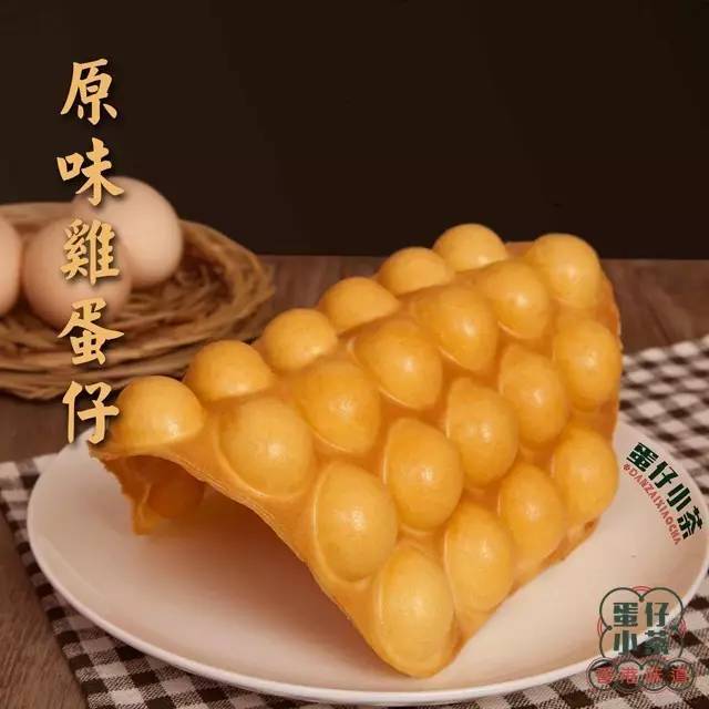 原味鸡蛋仔