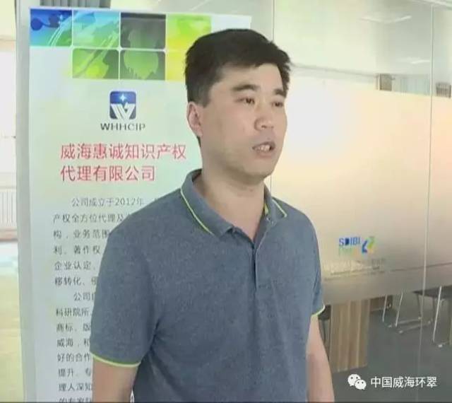 来环翠!这里有创业者理想的用武之地!