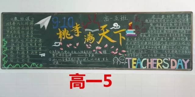 青少年叛逆学校若水