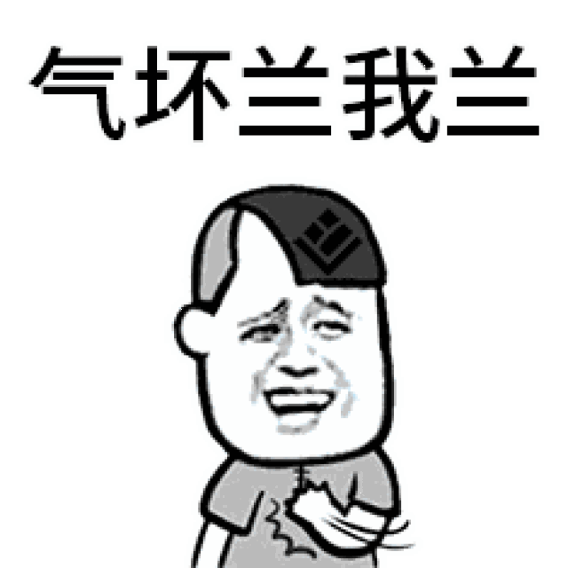 要注意的是苹果手机只能添加普通的图, gif的表情包只能通过安卓手机