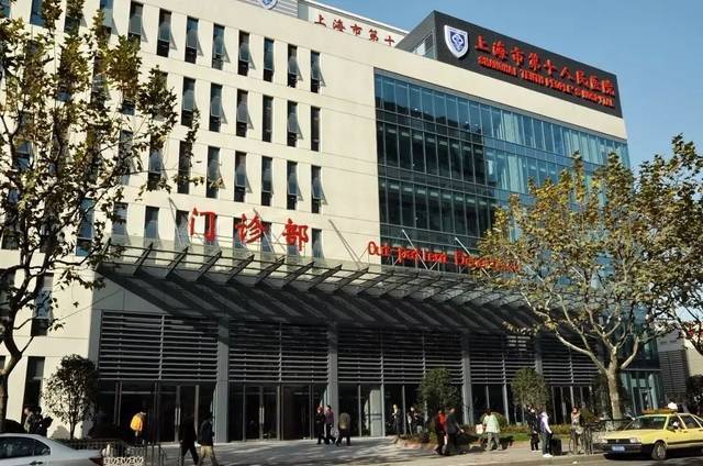 上海市第十人民医院拥有沪上一流的消化内科,中医科,护理科