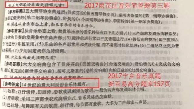 编制教师招聘_2021编制教师招聘已开启,教招人速点