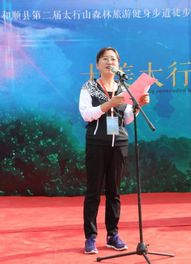 "大美太行 · 生态和顺"阳曲山徒步大赛(实况)_手机