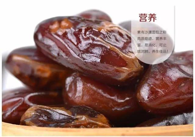 听说它是"沙漠黄金",谁吃谁受益