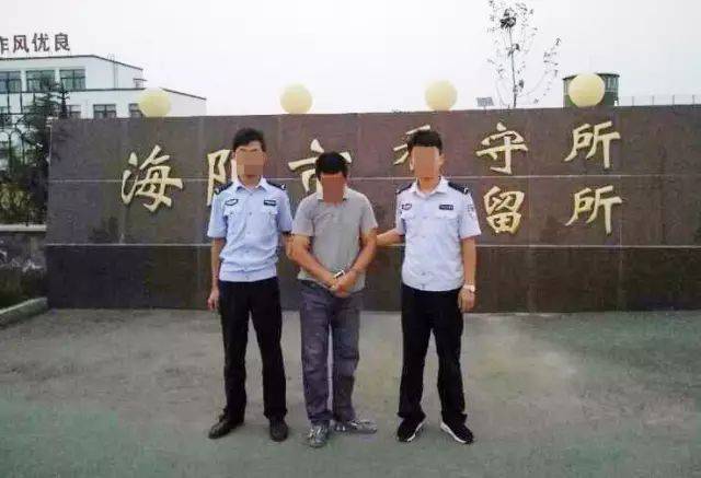 海阳留格凌晨现"采花"大盗,被派出所民警抓个现行!