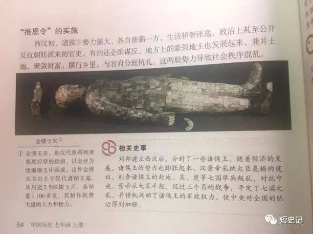 玉衣简谱_儿歌简谱