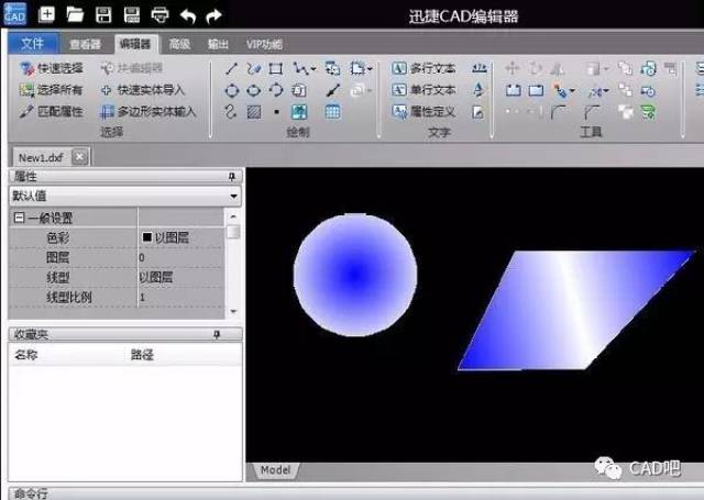 cad图像颜色怎么填充的详细操作说明