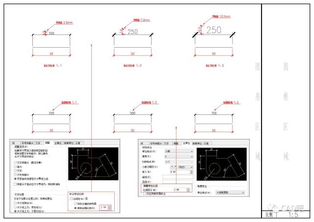 cad按比例出图及设置标注比例的详细教程