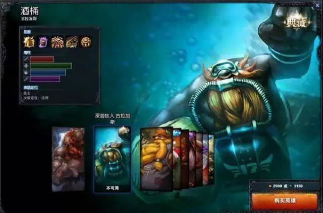 深潜蛙人 酒桶