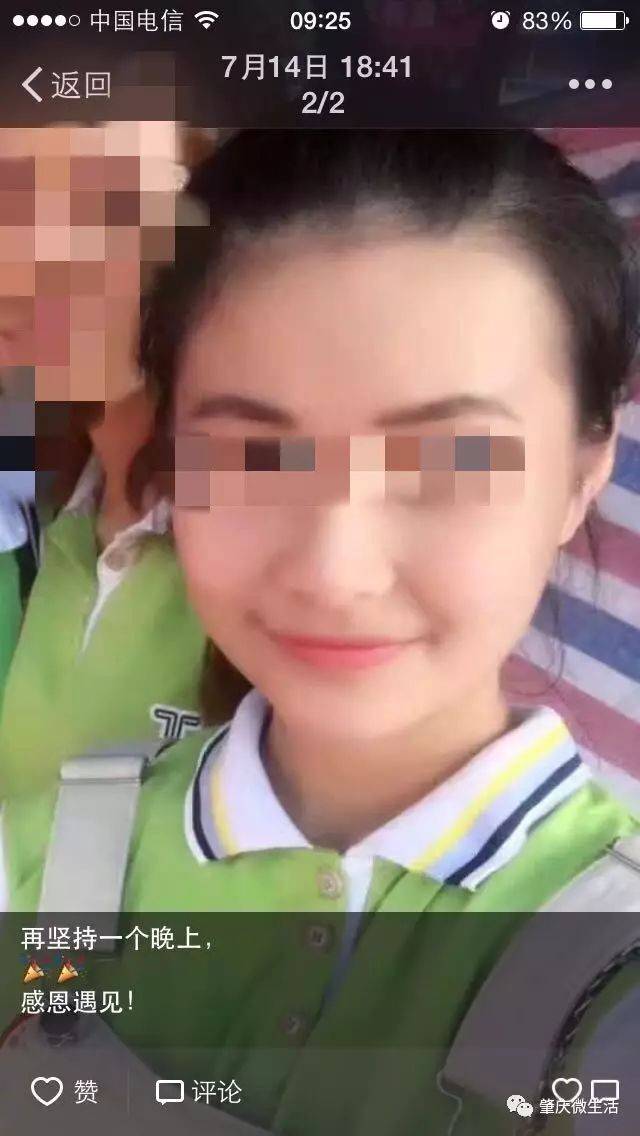 人渣19岁女幼师遇害警方悬赏3万元通缉疑凶案发视频曝光